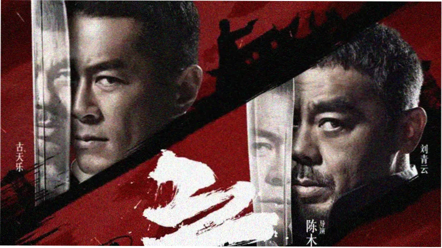 哪吒之魔童闹海